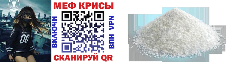 Наркота Набережные Челны Cocaine  Канабис  МЕФ  Метамфетамин  Гашиш  Alpha PVP 