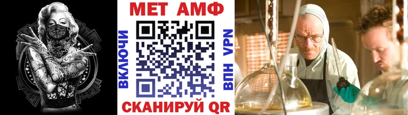 где найти   Набережные Челны  АМФЕТАМИН 97% 