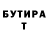 ГАШ убойный Dzhereeko