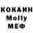 A-PVP мука Mr Kovalenko