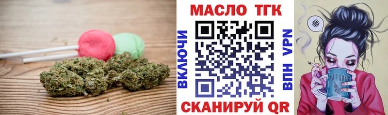 Cannafood марихуана сайты даркнета какой сайт Набережные Челны