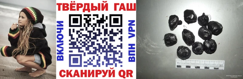 Гашиш Premium  Набережные Челны 