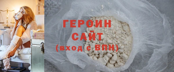 стафф Бородино