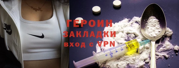 винт Бронницы
