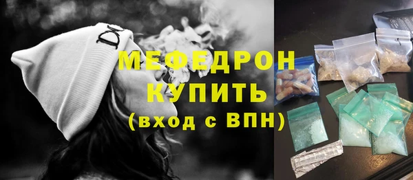 соль ск Бугульма