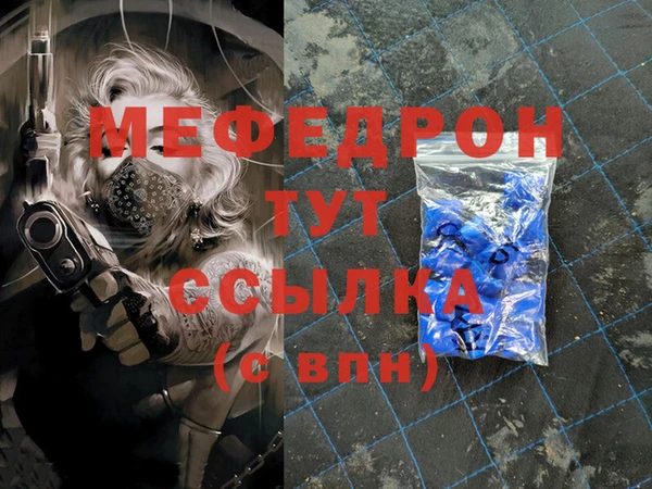 винт Бронницы