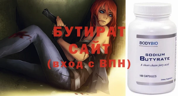 соль ск Бугульма