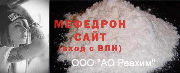 соль ск Бугульма