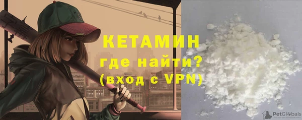 соль ск Бугульма