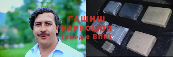 соль ск Бугульма