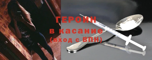соль ск Бугульма