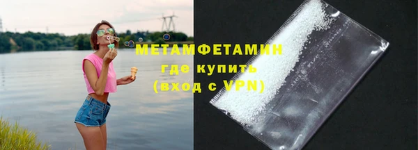 винт Бронницы