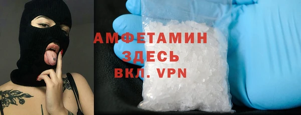 соль ск Бугульма