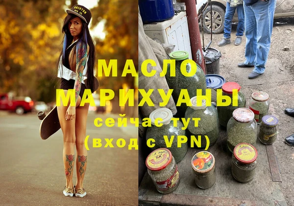 соль ск Бугульма