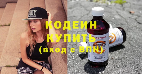винт Бронницы