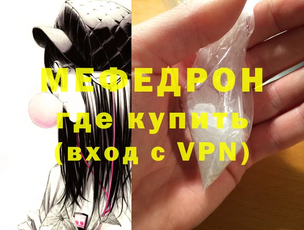стафф Бородино