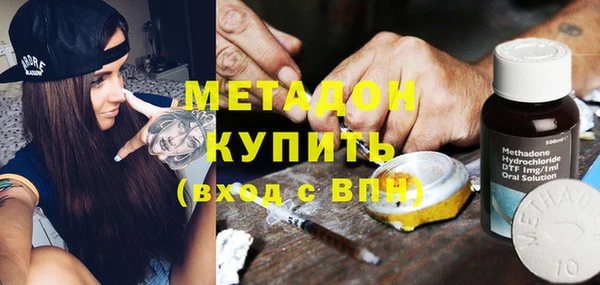 соль ск Бугульма