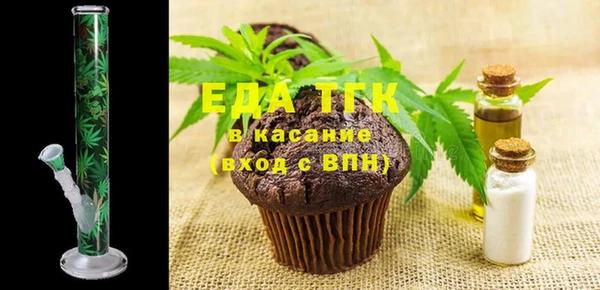 соль ск Бугульма