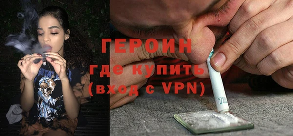 винт Бронницы