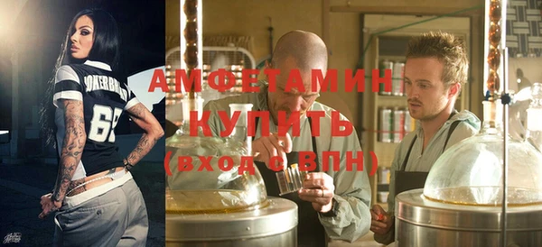 соль ск Бугульма