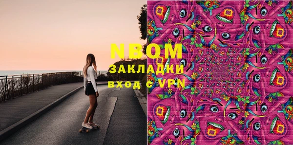 стафф Бородино