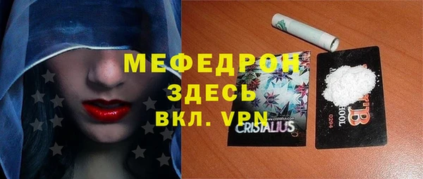 соль ск Бугульма