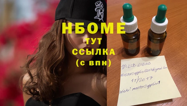 винт Бронницы
