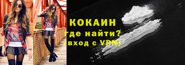 соль ск Бугульма
