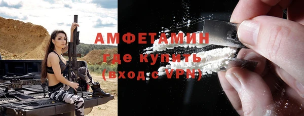 винт Бронницы
