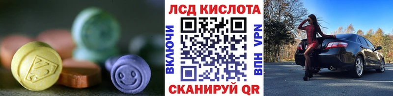 мориарти Telegram  Набережные Челны  LSD-25 экстази кислота 