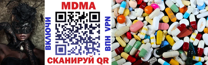 MDMA молли  MEGA онион  Набережные Челны  купить наркотик 