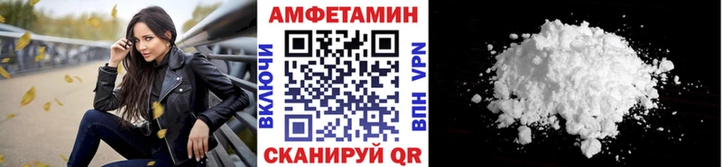 Первитин мет  Набережные Челны 