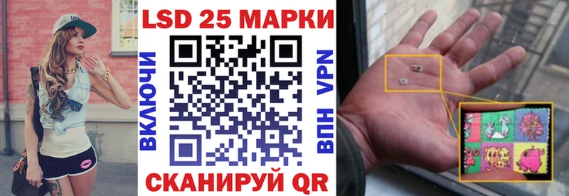 Марки 25I-NBOMe 1500мкг  Набережные Челны 