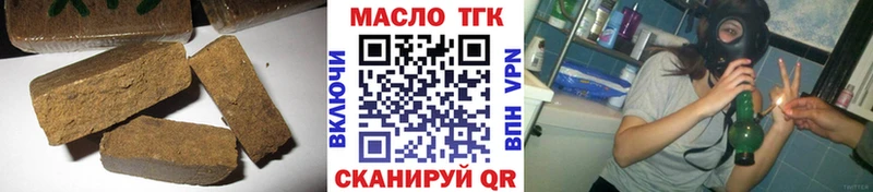 Дистиллят ТГК вейп с тгк  KRAKEN как войти  Набережные Челны 